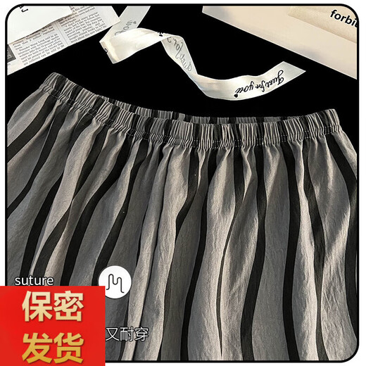 维多利亚的格调云朵棉睡衣夏季男士休闲宽松时尚条纹短袖短裤可外穿家居服套装 12529[现货] L 身高170左右体重100-130斤