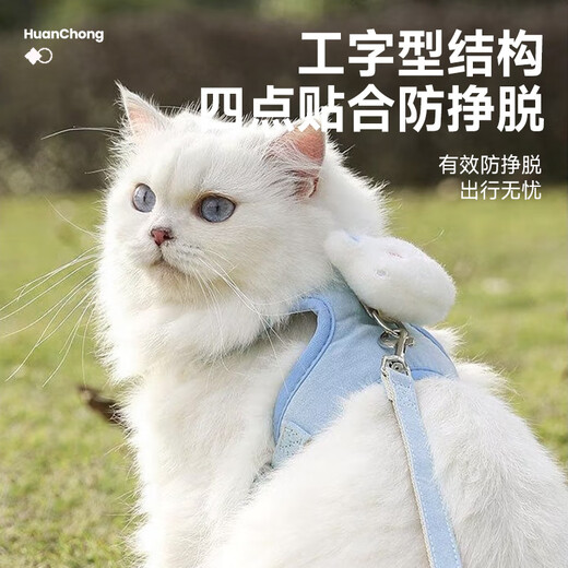 Huanpet.com cat leash, cat rope harness, walking cat rope, cat rope vest, pet anti-breakaway escape harness chain