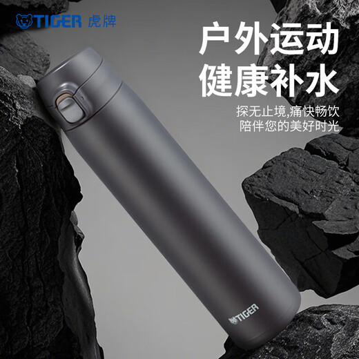 TIGER lightweight and portable stainless steel vacuum pop-up lid thermal and cold cup MTR-W088-KAT black wood color 880ML