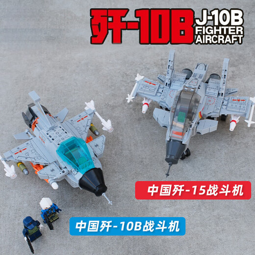 IE High Military Series Direct-9-Trägerhubschrauber-Assemblierung Model Boy kleine Partikelbaugruppen Bausteine stark-5 starke Streikmaschine/679 Partikel