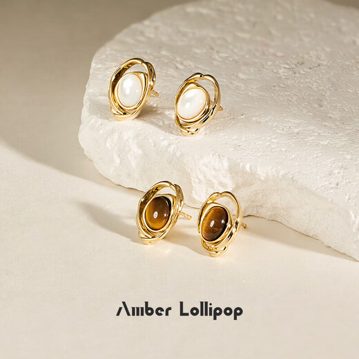 Amber Lollipop tiger eye stone earrings for women niche earrings light luxury earrings earrings anniversary birthday gifts for girlfriend and wife