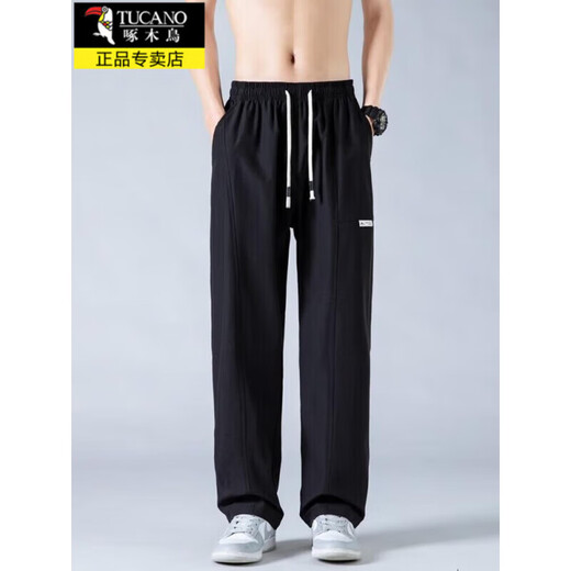 Specht Eisseide Hosen Herren Sommer dünne schnell trocknende kühle lose legging leisure hose für jungen modischen sportweitbeinhosen 6636 Militär grün 3xl ungefähr 155-175jin [Jin gleich 0,5 kg]