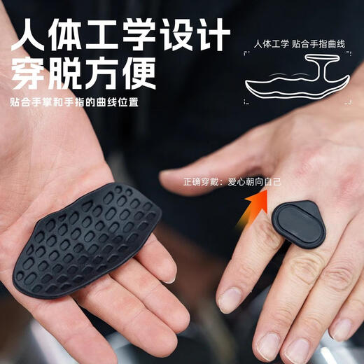 Yuhao silicone palm pads, fitness non-slip gloves, hand guards, horizontal bar pull-up equipment, training gym weightlifting grips, anti-cocooning, ergonomic silicone palm pads - black pair