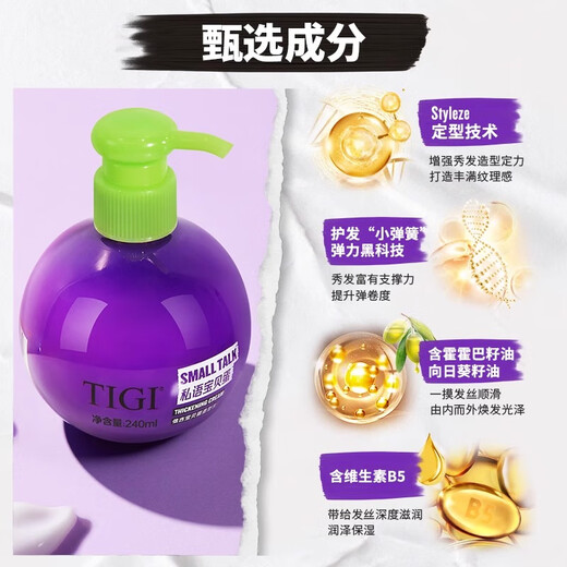 Tigi Elastic Curly ätherisches Öl feuchtigkeitsspendende Locken Anti-Frizz Perm Care Fluffy Styling 240 ml Haarpflege Baby Ei