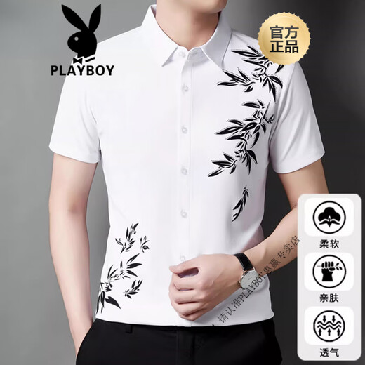 花花公子（PLAYBOY）2025夏季男士高端商务休闲冰丝衬衫短袖无痕免烫中年衬衣 HYDS/6628酒红色 XL 【建议135-150斤】