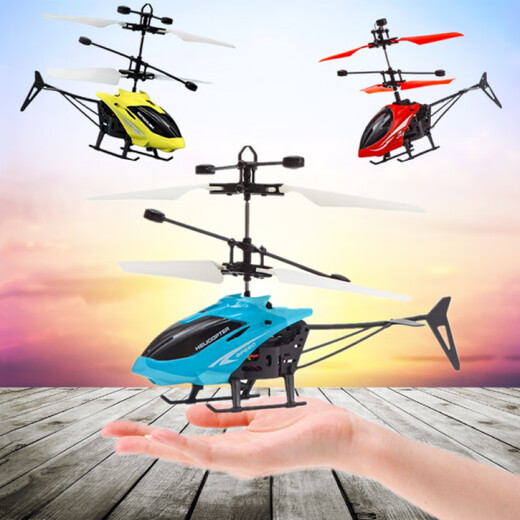 
MPPMCK induction helicopter children's toys suspended remote control aircraft indoor toys aircraft primary school students withstand drop resistance long-range red induction helicopter official standard