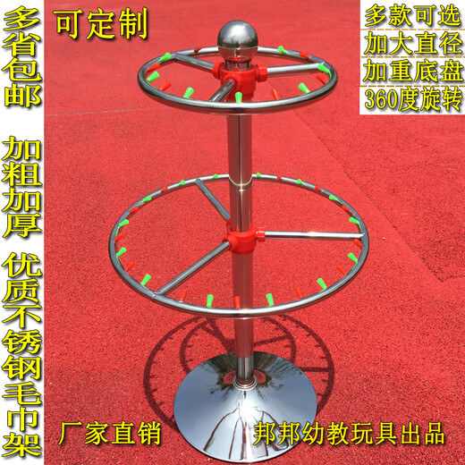 OUOETY幼儿园毛巾架可旋转不锈钢储物架儿童手帕尿布架厂家直销冲冠特惠 加厚3层36(304挂钩)款
