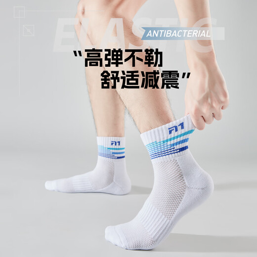 TAAN泰昂男款加厚毛巾底中筒羽毛球袜子T513混色3双装