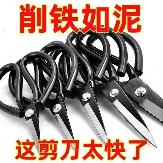 Ye Yu Stainless Steel Scissors Household Kitchen Knife King Multifunctional Tailor Scissors Black Pointed Paper Cutting Large Model 3cm German High Carbon Steel Not Sharp Extremely Durable Sharp (1 Pack - Extremely Sharp) Can Cut