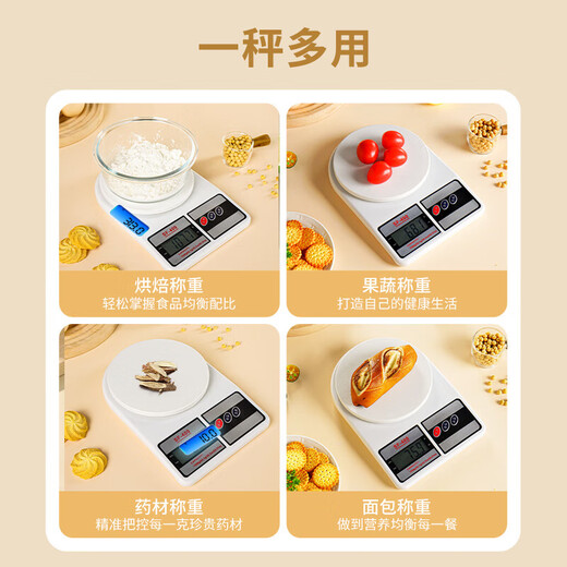 Haushalte der Küche elektronische Skala Haushalt kleiner Backgramm mit hoher Präzisionswägnis für Lebensmittelskala -Skala Chinesische Medizin.