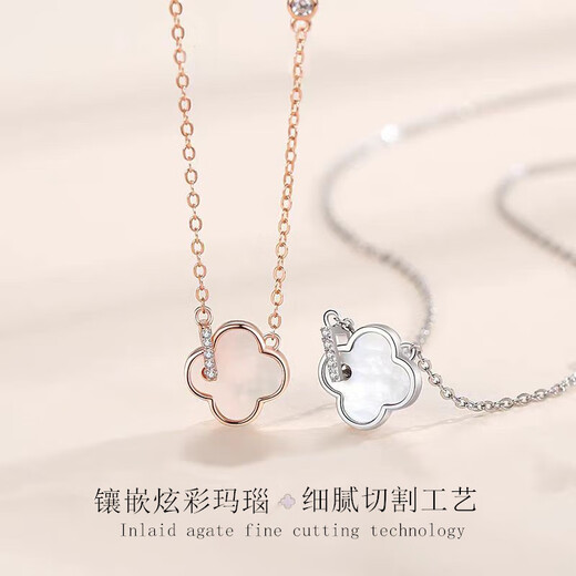 Wei Ci 2025 New Necklace Women's Four-leaf Clover Plated 18K Rose Gold Pendant Color Gold Clavicle Chain as a Gift for Your Girlfriend Four-leaf Clover Necklace (Rose Gold)