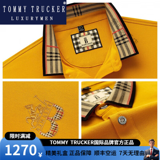 TOMMY TRUCKER国际轻奢男装夏季短袖男士T恤格子宽松刺绣休闲上衣翻领男polo衫 国际轻奢897白色 XL 52/180适合140-160斤