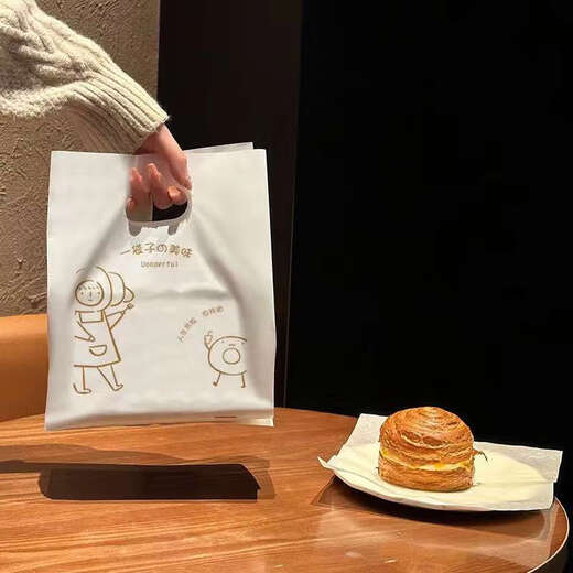Yonghuan Bäckerei tragbarer Plastik -Backpacktaschen Desserts und Gebäckverpackungstaschen nach Happy 0 klein 20*30 Seitenbreite 1250
