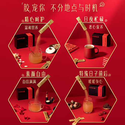 Dong'e Ejiao Small Gold Bar Donkey Gelatin Instant Powder 3G*14 bolsas fáciles de preparar para regalos de mujeres para ancianos Donkey Hide Gelatin Powder Chen LiJun mismo estilo