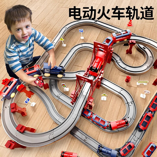 
Pinlan electric scooter train with tracks children's toys boys car boys 3-6 years old 1 baby 8 super large 132cm double-decker electric train track red
