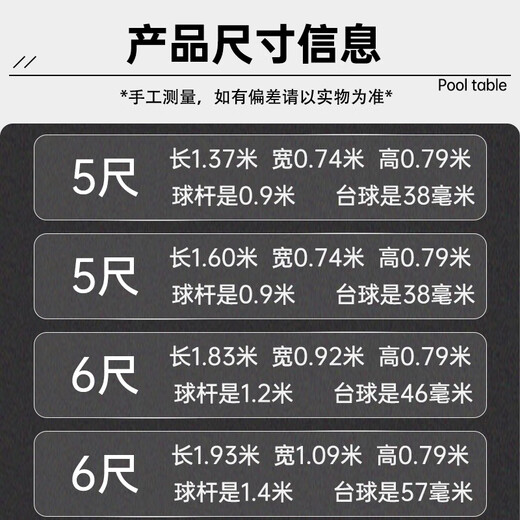 Lightning guest billiard table children's home foldable multi-functional three-in-one billiard table leisure and entertainment standard table tennis table 6 feet 1.93 meters three-in-one folding billiard table home multi-functional billiard table standard black eight billiard table