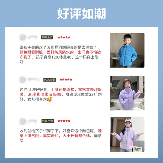 Bosideng 2025 new down jacket for men, women and children 5A antibacterial 4 anti-loose standing collar jacket T250246910DS Yunshu Green 4882 130 /64 About 115-130cm 26kg