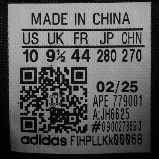 
Adidas adidas [大大大] men and women DAME 9 basketball shoes JH6625 42