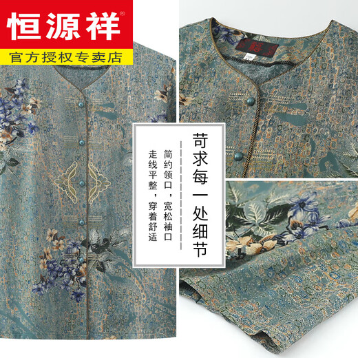 恒源祥中老年人夏装套装女奶奶纯棉绸短袖衬衫太太母亲节妈妈绵绸两件套 687#绿色【套装】 4XL 【建议130-145斤】