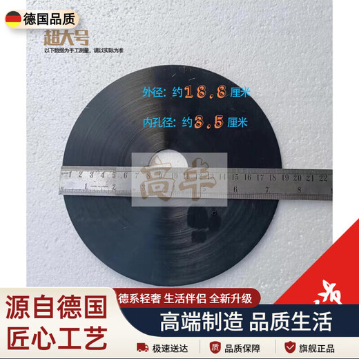 Midelei Cantonese-style copper cup cast iron medicine pot leather lid Cantonese-style copper cup accessories leather lid splash-proof lid rubber pad silicone skin extra large silicone outer diameter 18.8 cm