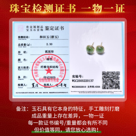 Des boucles d'oreilles Jade Jade Jade, milléaires, des boucles d'oreilles Jade Jasper, des boucles d'oreilles exquises, six QZX830i