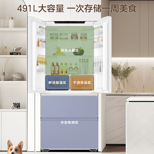 Haier refrigerator produces 518 ultra-thin zero-embedded 491-liter French multi-door four-door first-class energy-efficiency dual-frequency household large-capacity bottom cooling dry and wet storage leader 594mm ultra-thin zero-embedded + EPP ultra-clean system + three-speed temperature change