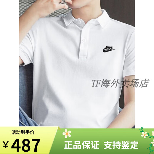 NIKENike耐克短袖春季新款POLO衫男针织纯棉翻领T恤运动上衣半袖 白色FN3895-100 纯棉针织 宽松1 S 推荐100-120斤（b