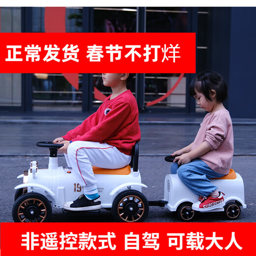 Ercheque children's small train can seat one person electric car four-wheel remote control car boy and girl double baby adult toy stroller battery life upgrade white locomotive + one car dual drive