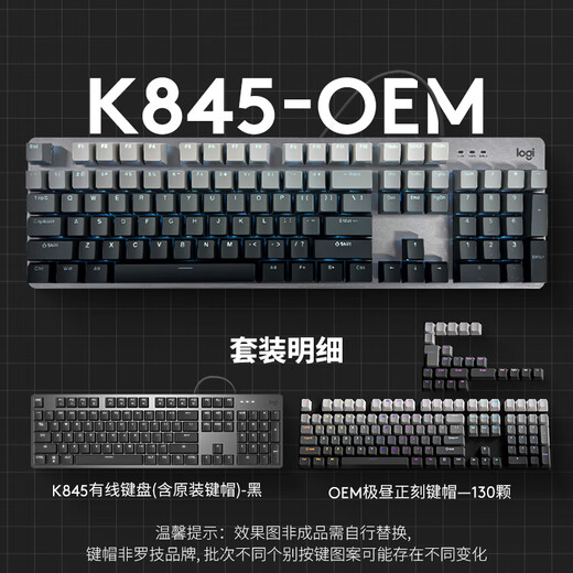 Logitech K845 Mechanische Tastatur Backstreuit Wired Keyboard Game E-Sporttastatur Tea Green und Red Achse Keyboard DIY Keycap Office Game Keyboard und Mausanzug in voller Größe 104 Tastatur K845-Pololy Day Keycap Qing-Achse