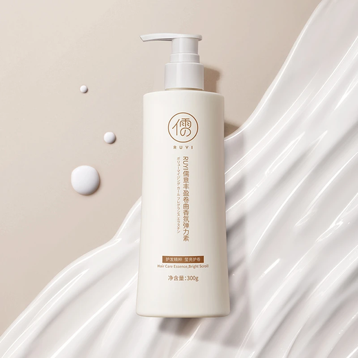 Confucian elastin for curly hair, moisturizing, long-lasting, anti-frizz, fluffy essence, post-perm care for men and women, fluffy curl protector, elastin 600ml