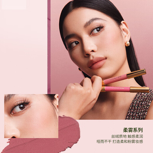 OUT-OF-OFFICE Double-ended Blush Contouring Pen, Brightening the face, natural expansion and contraction, OOO Blush Pen, watery atmosphere T101