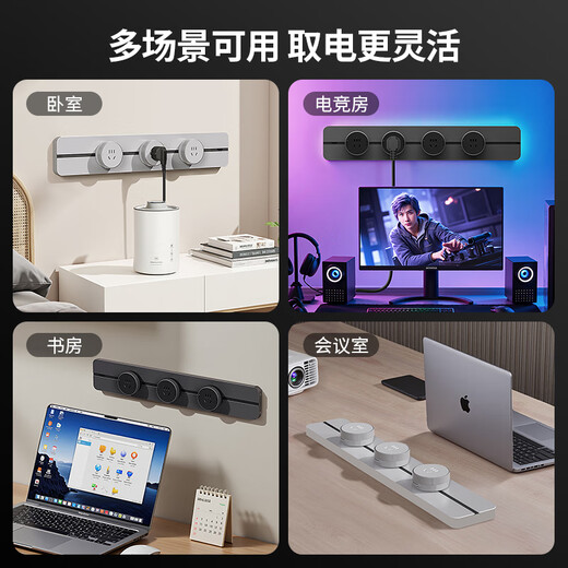 德力西（DELIXI）轨道插座 升级新款无界 壁挂式导轨插座60厘米轨道+3个五孔玄铁灰