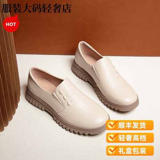 SATCHI轻奢妈妈鞋真皮舒适软底皮鞋春款新款中老年女鞋深口鞋平底 lzl6231棕色 35