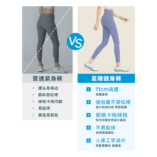 VFU星晴裤瑜伽裤女提臀九分运动裤瑜伽服普拉提健身裤套装春夏季 森林绿-紧致包裹-TK2694 S _【建议40-47kg】