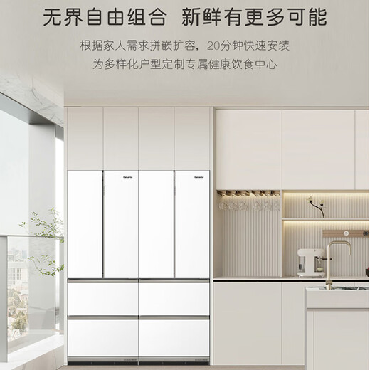 Casarte refrigerator 450 liters 594mm ultra-thin zero-embedded dual system French multi-door first-class energy-efficiency white refrigerator 450 white