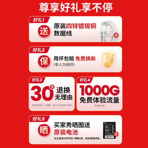 Jiaxuan tarjeta de red inalámbrica móvil wifi6 portátil red completa 2025 nuevo tráfico universal de alta velocidad sin red de banda ancha doméstica portátil prealmacenada enrutador para automóvil punto de acceso al aire libre modelo de carga actualizado batería de duración súper larga 24 horas * tráfico gratuito de 1000G