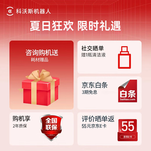 科沃斯X5 PRO ULTRA AI扫地机器人自动清洗集尘全自动洗地机智能家用自动上下水扫拖一体防缠绕养宠推荐 【顶配机皇】X5 Pro Ultra AI水箱版