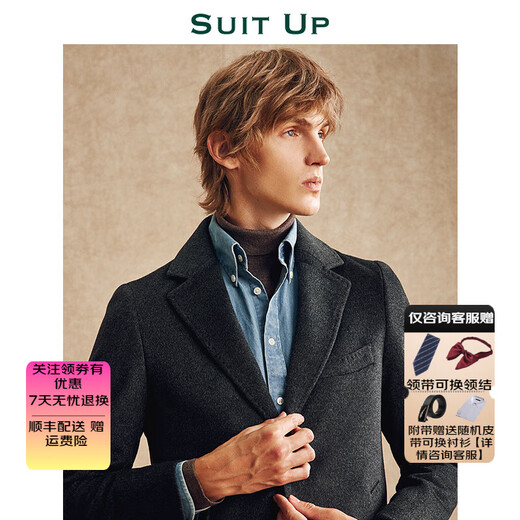 Xiuta Spring New Business British Style Mid-Length Woolen Coat Men's Pure Wool Lapel Men's Jacket Korean Slim Dark Gray 52