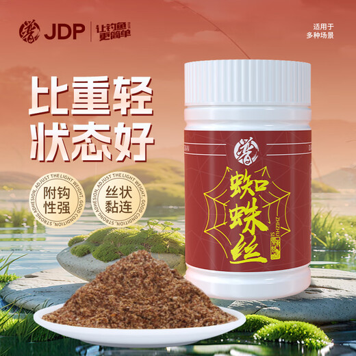 Jia Dongpu spider silk fine brushed state fishing bait crucian carp black pit wild fishing water bait kelp silk spider silk