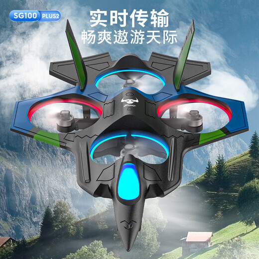 Beast drone drone aerial photography high-definition obstacle avoidance 4k dual camera elementary school students small children remote control aircraft 2024 new black technology 2 single electric brushless 4k dual camera [360 rolling smart
