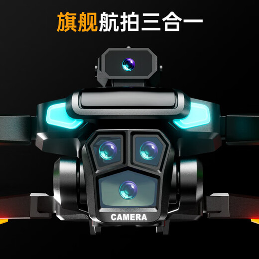 
Xiaomi Youpin UAV HD aerial folding screen GPS remote control aircraft children boy with screen remote control - HD three-camera - one-click