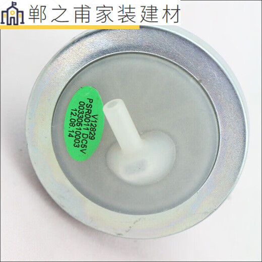山头林村适用海尔洗衣机水位传感器水位关XQB50-7288V12767V12829纯原 829纯原