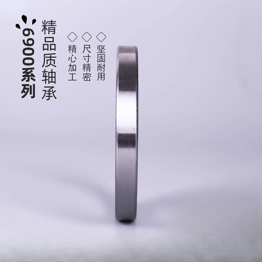 AIBODUO-Lager 6909b6910 6911 6912 6913 6914 6915 6916 6917 6918 6919zz Gummiabdeckung 6913-2Rs Innendurchmesser (mm)