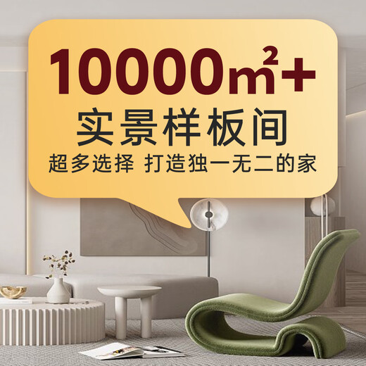 Jinhuang Hunan decoration of new houses, rough houses, old houses decoration and transformation of old houses, all-inclusive high-quality decoration privileges reservation fee