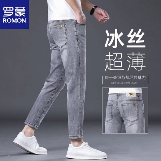 罗蒙（ROMON）高端冰丝九分裤牛仔裤男夏季薄款修身小脚2025新款弹力休闲裤子男 9720 30