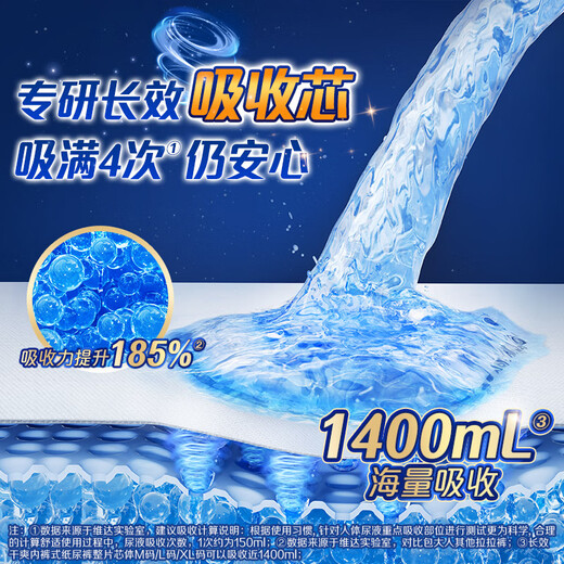 Bao adults long-lasting dry pull-up pants for adults L11 waist size 66-135cm elderly maternity underwear type diapers