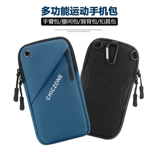 Yuanzu Running Special Arm Bag Multifunctional Shoulder Crossbody Bag Women's Outdoor Wrist Bag Men's Fitness Equipment Mobile Phone Bag Black Double Zipper - Vertical * Hook + Strap + Arm Strap