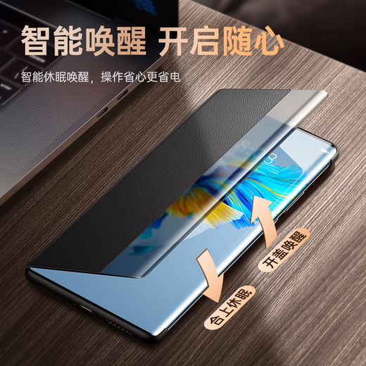 Tianjue is suitable for Huawei mate40pro mobile phone case MATE40PRO+ protective cover flip smart window sleep all-inclusive anti-fall ultra-thin high-end men's business leather case high-end sense