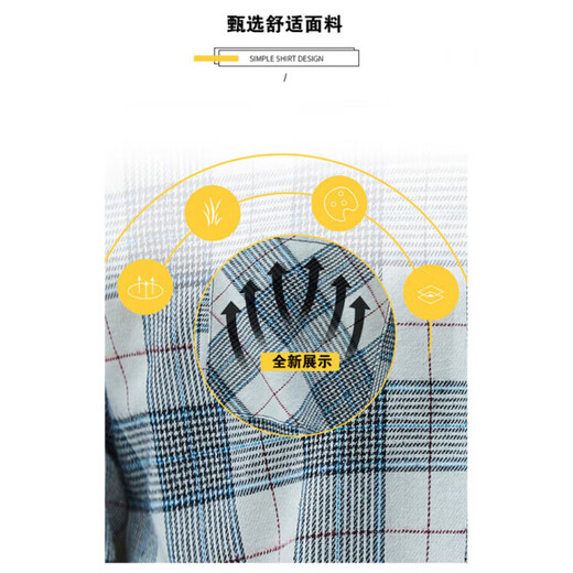 G·YOUNGOR雅戈尔旗下衣服男装长袖格子衬衫男士2025新款春秋季宽松上衣服薄款学生衬衣防晒外套 6232S白格 2XL (建议140-155斤)