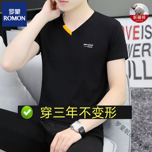 Romon (Romon) 80 T-shirt à manches courtes de couleur unie à manches courtes pour hommes en V Summer en V pour jeunes pour jeunes vêtements de mode purs coton T-shirt T-shirt Gift de la fête des pères 80 Liquide Coton-White Qy691 M 90-100Jin [Jin est égal à 0,5 kg]